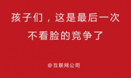 校园圈吃瓜爆料文案短句,揭秘校园那些事儿