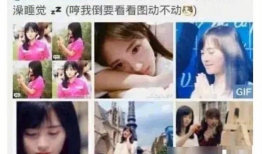 最新吃瓜黑料爆料视频,最新吃瓜黑料视频曝光，真相令人震惊！