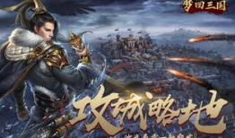 梦回三国香港电视剧,穿越时空的烽火传奇